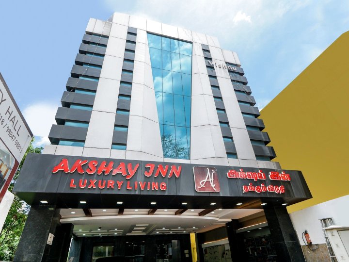 阿克沙伊酒店(Akshay Inn)