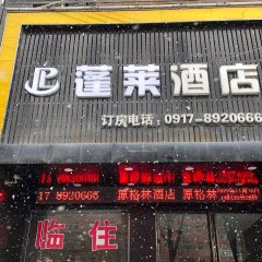 酒店头图