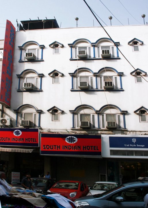 南印度的酒店(South Indian Hotel)