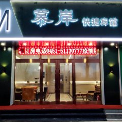 酒店头图