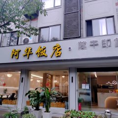 酒店头图