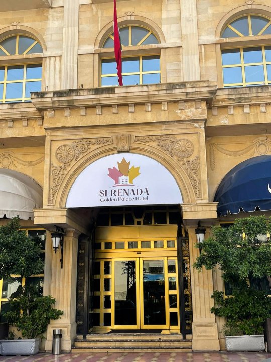 塞雷纳达金宫酒店(Serenada Golden Palace Hotel)