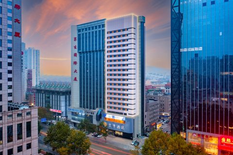 全季酒店(大连中山广场人民路店)