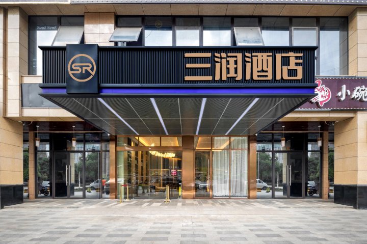 三润酒店(长郡月亮岛学校店)