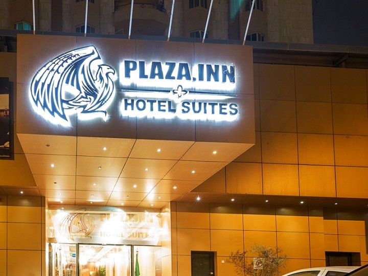 广场旅馆套房(Plaza Inn Suites)