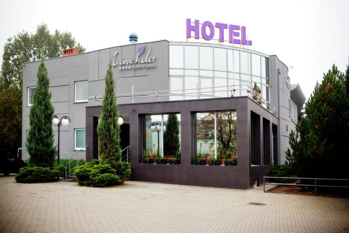 波兹南斯基熏衣草酒店(Lavender Hotel Poznań)