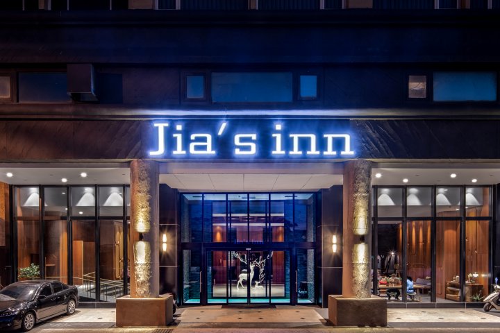 佳适垦丁渡假酒店(Jia's Inn Kenting Resort)