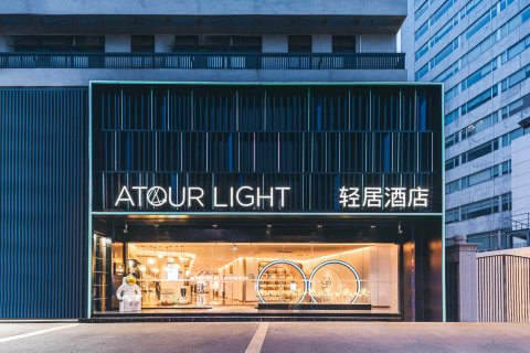 南京鼓楼玄武湖轻居酒店