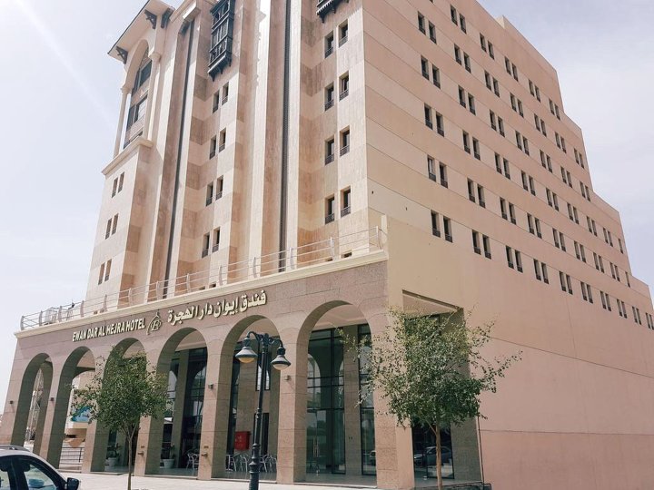 Ewan Dar Alhejra Hotel