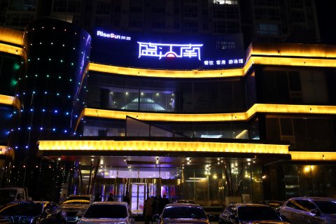 廊坊盛江南酒店