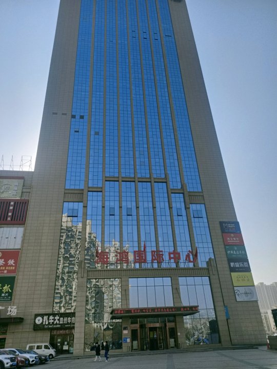 琛丽酒店民宿(雁北路分店)