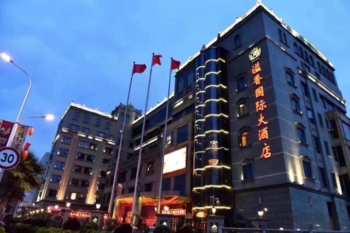 温州溢香国际大酒店