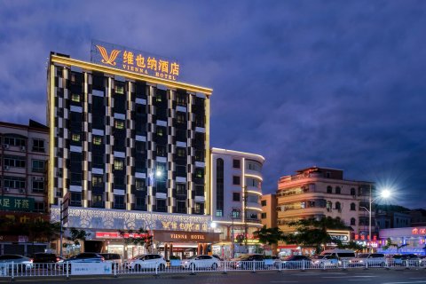维也纳酒店(海丰美食街店)