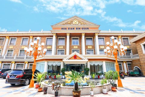 华仙宾馆(孝义汽车站店)