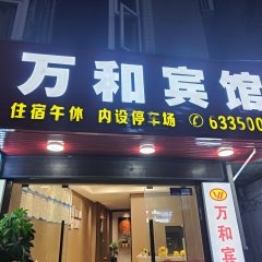 酒店头图