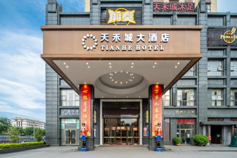 融安天禾城大酒店