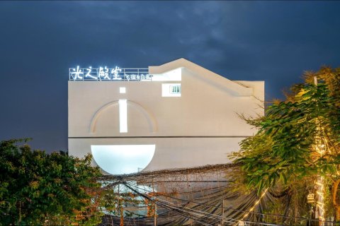 厦门光之殿堂民宿