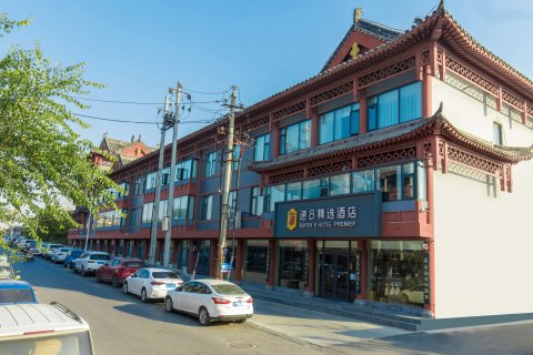 速8精选酒店(开封清明上河园西司夜市店)