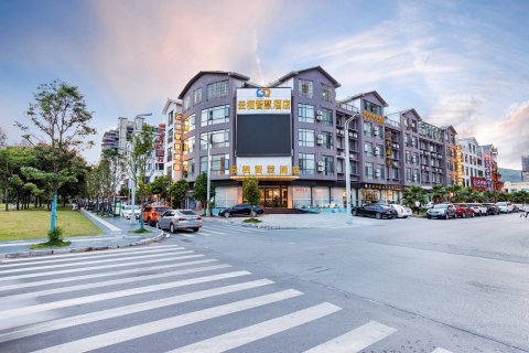 云栖智慧酒店(兴义梦乐城桔山广场店)