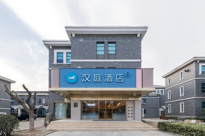 汉庭酒店(淮安洪泽湖大道世纪广场店)