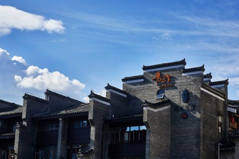 桂林青三舍艺术客栈(象鼻山景区两江四湖店)
