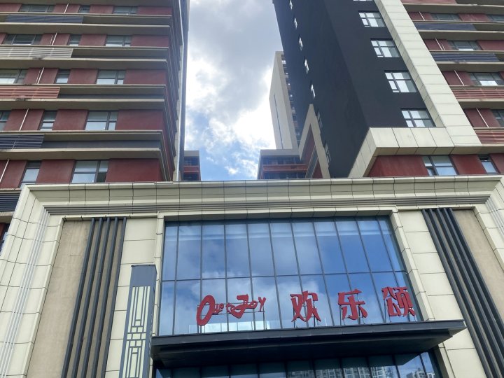 刘游生公寓(自由大路1号分店)