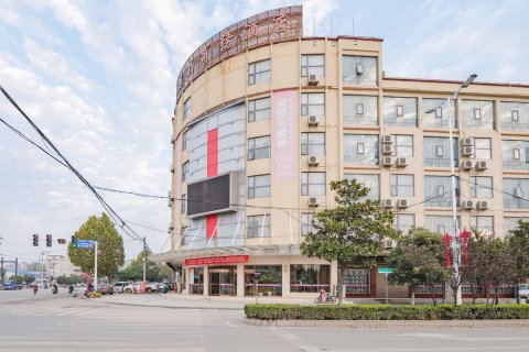 新野丽晶商务酒店