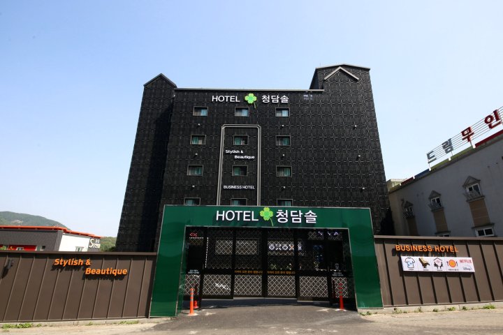 清潭索酒店(HOTEL CHEONGDAMSOL)