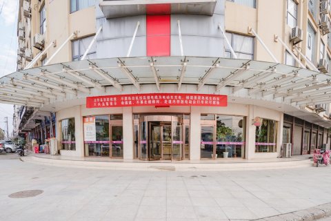 新野丽晶商务酒店