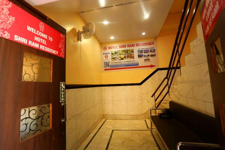 希里兰住宅酒店(Shri Ram Residency)