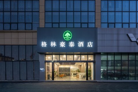 格林豪泰酒店(宣城高新区店)