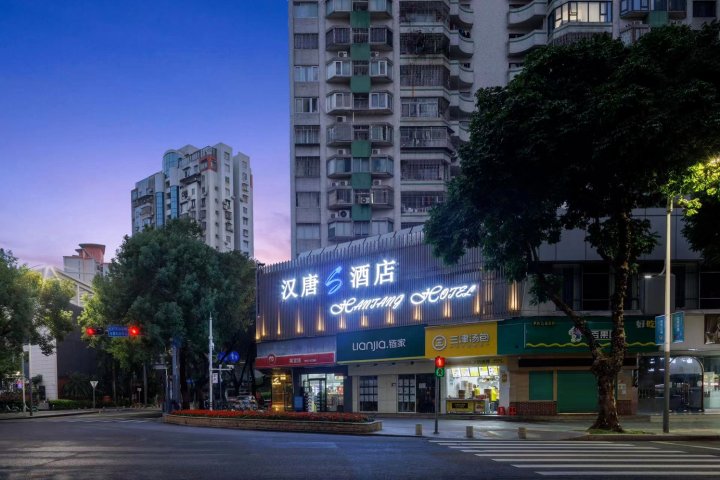 深圳汉唐S酒店(蛇口水湾地铁站店)