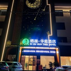 酒店头图