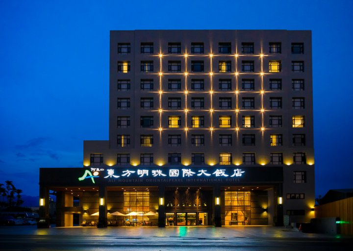 嘉义东方明珠国际大饭店(Chiayi Oriental Pearl International Hotel)