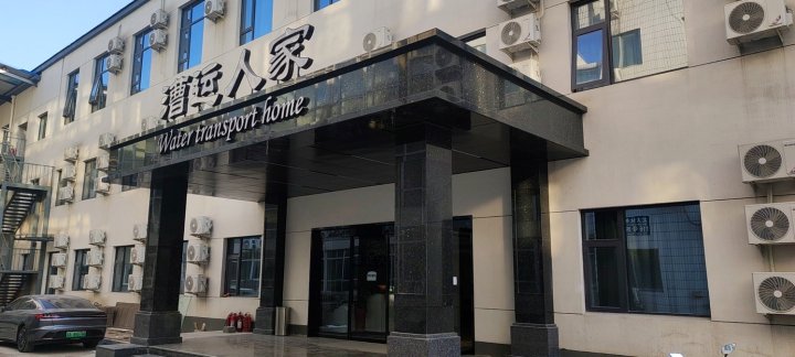 北京漕运人家酒店