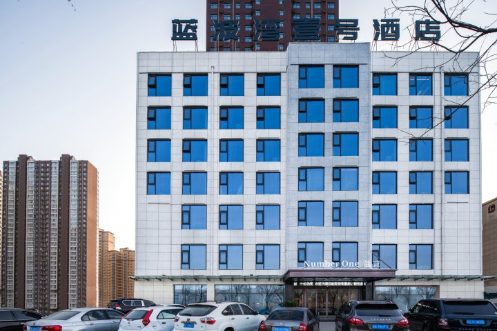 蓝波湾壹号酒店
