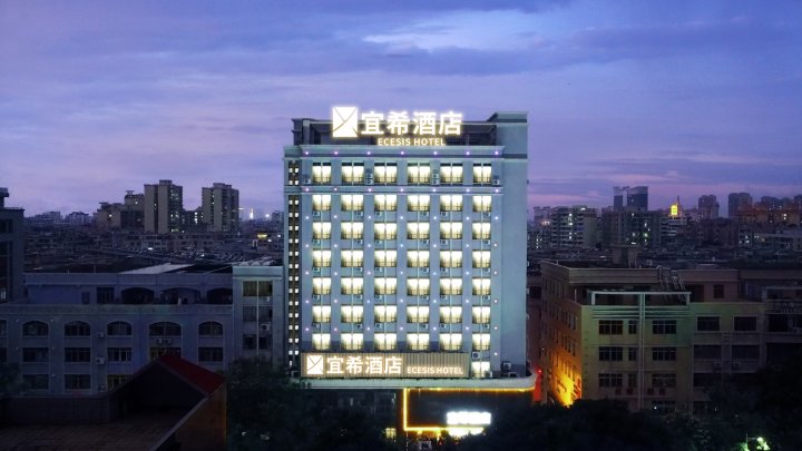 宜希酒店(阳江新达城西平路店)