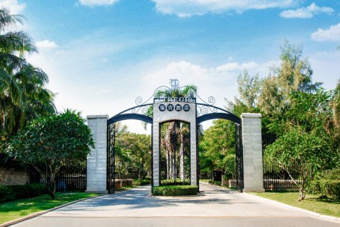 三亚亚龙湾瑞吉度假酒店