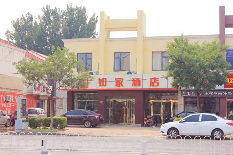 如家酒店(天津宝坻东环路店)