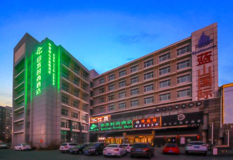山水时尚酒店(北京首都机场新国展店)