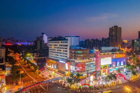 爱丽智慧酒店(海口友谊商业广场骑楼老街店 )