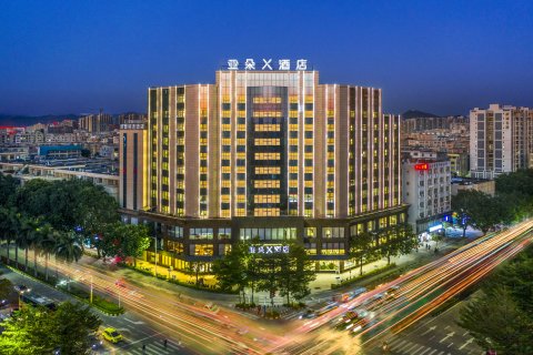 阳江江城君怡广场亚朵X酒店