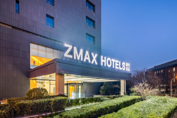 ZMAX满兮酒店(北京传媒大学双桥地铁站店)