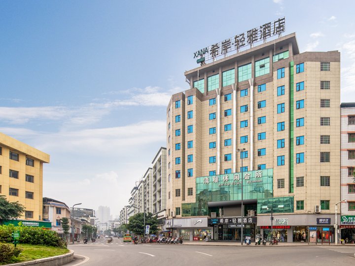 希岸·轻雅酒店(蓬安五星花园店)