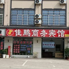 酒店头图