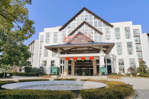 咸宁温泉谷大酒店(潜山国家森林公园店)