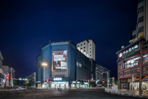 赣州逸豪酒店(江南宋城步步高新天地店)