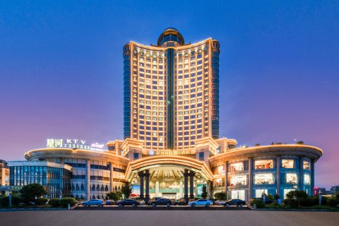 化州星河国际假日酒店