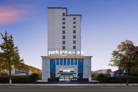 丽柏酒店(汉中中心广场高铁站店)