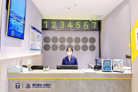 7天酒店昆明火车站大悦城店